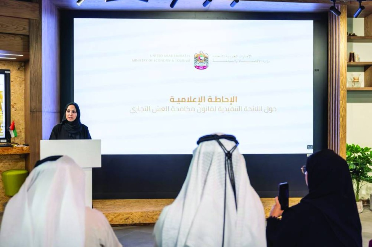 الاقتصاد تنفذ 10023 جولة تفتيشية في 3 أشهر