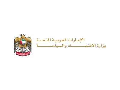 وزارة الاقتصاد تفرض سحباً فورياً للبضائع المغشوشة من الأسواق