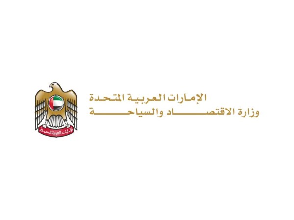 وزارة الاقتصاد تفرض سحباً فورياً للبضائع المغشوشة من الأسواق