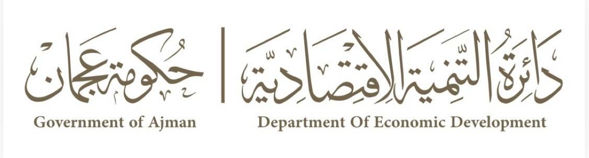 «اقتصادية عجمان» تستعرض الفرص الاستثمارية خلال «قمة AIM»