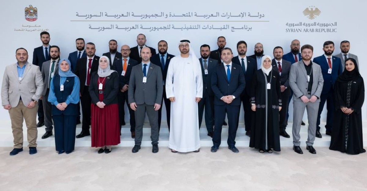 الإمارات تشارك سوريا نموذجها في التحديث الحكومي وبناء القدرات القيادية