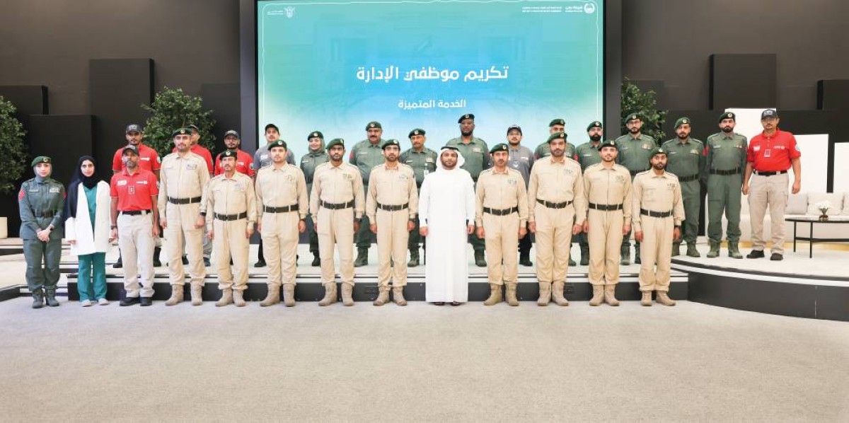 شرطة دبي تكرّم موظفين متميزين
