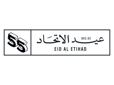 8 ورش مجتمعية استعداداً للاحتفالات بـ«عيد الاتحاد الـ55»