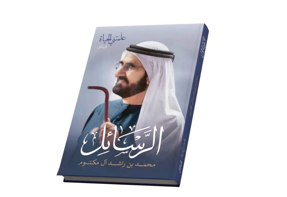 تربويون: محمد بن راشد يرسم ملامح تعليم يصنع أجيال المستقبل