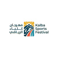الكشف عن الهوية البصرية لمهرجان كلباء الرياضي بنسخته الأولى