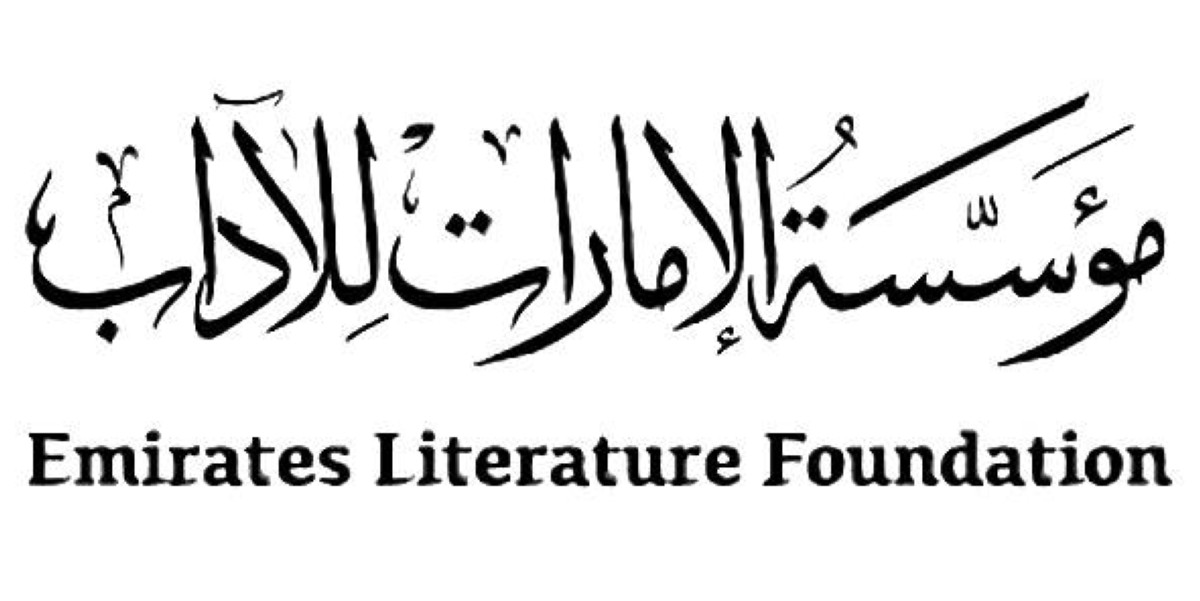 Emirates Literature Foundation (1)
