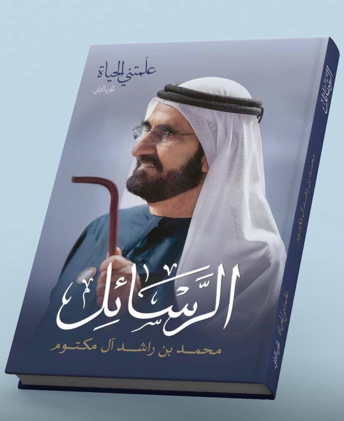 محمد بن راشد في رسالة إلى أم الشيوخ: أعظم إنجازاتي .. وأجمل ذكرياتي .. وأحلى لحظاتي .. هند