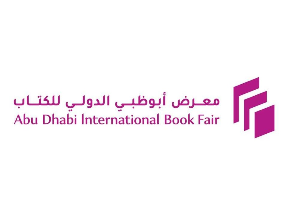 انطلاق فعاليات الدورة الـ35 من معرض أبوظبي الدولي للكتاب