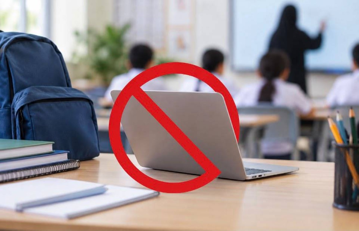الإمارات.. مدارس حكومية تمنع الطلبة من إحضار الحاسوب