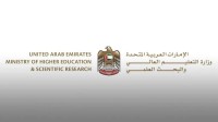 الإمارات.. «التعليم العالي» تحيل للجهات القضائية حالات تزوير لمؤهلات علمية