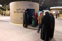 تصوير : إبراهيم صادق