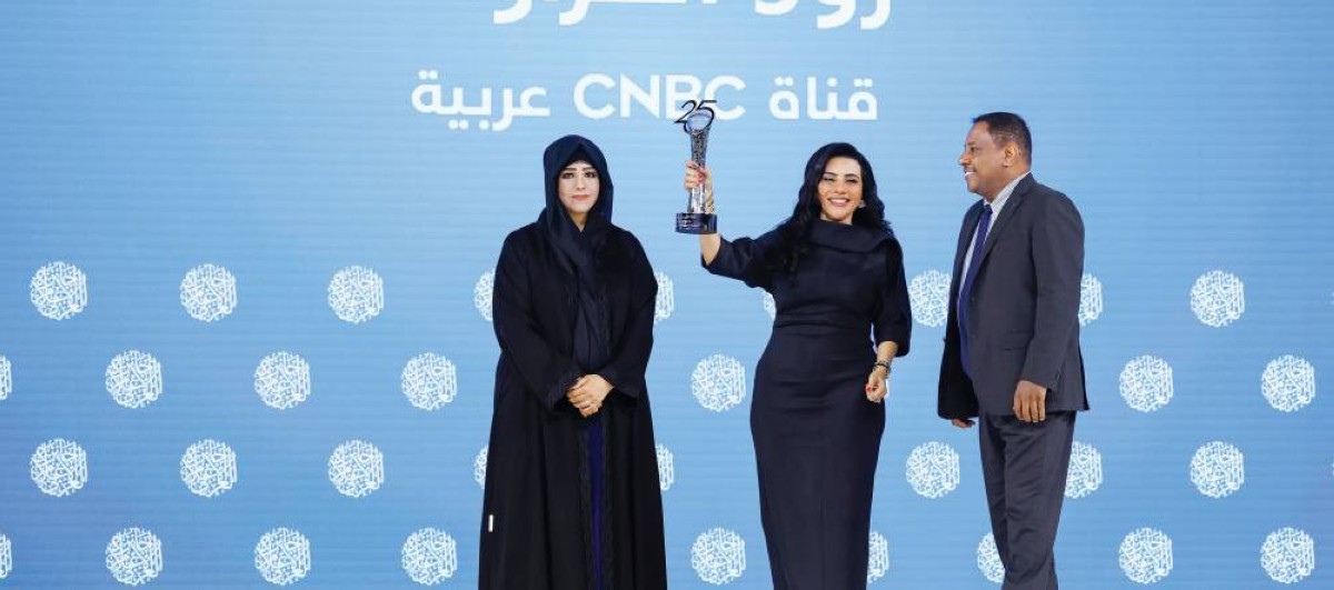 ..وتكرم رُلى الطراونة والطيب عبدالماجد عن أفضل برنامج اقتصادي