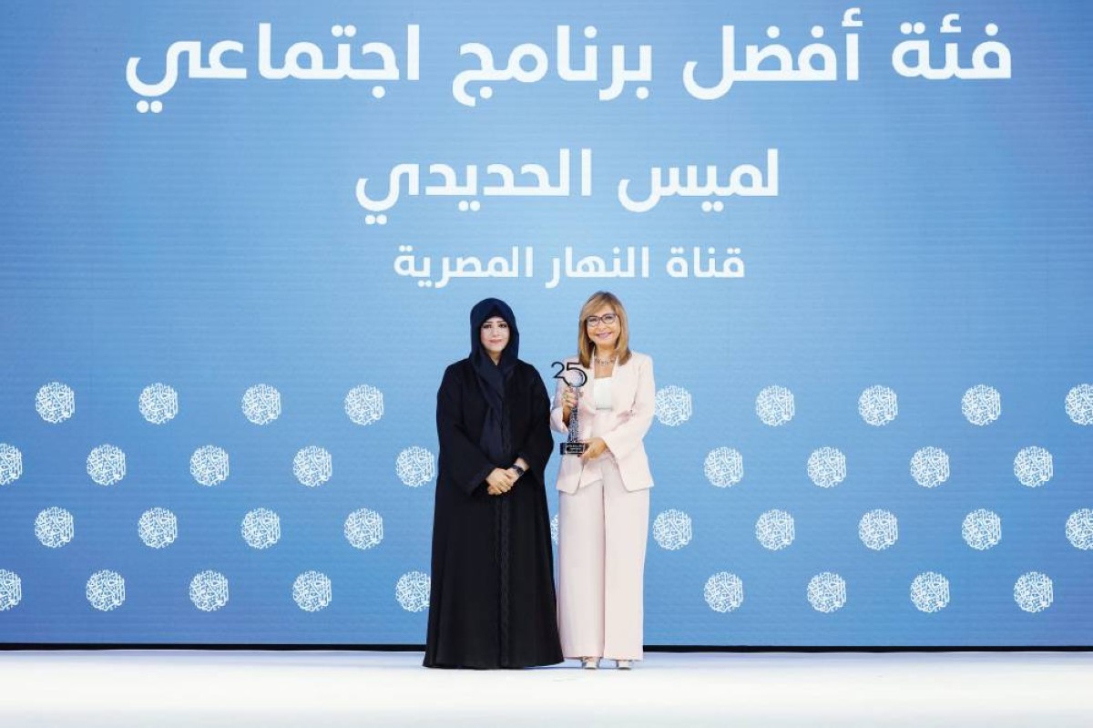 سموها خلال تكريم لميس الحديدي عن أفضل برنامج اجتماعي
