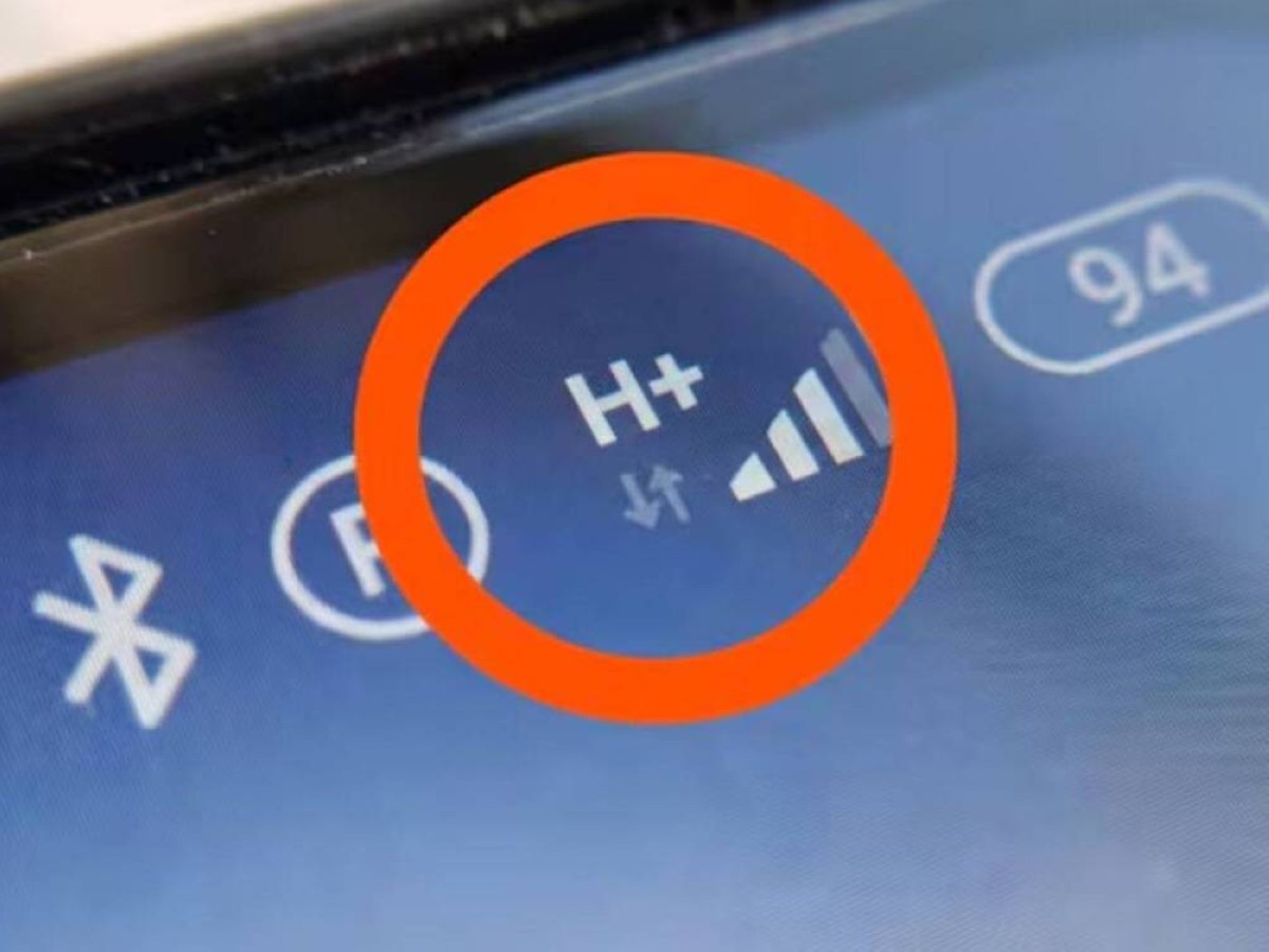 ماذا يعني ظهور رمز H+ على هاتفك؟
