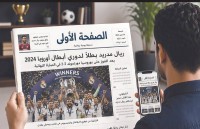 شاشة الهاتف أطفأت بريق «المانشيت» والصفحة الأولى