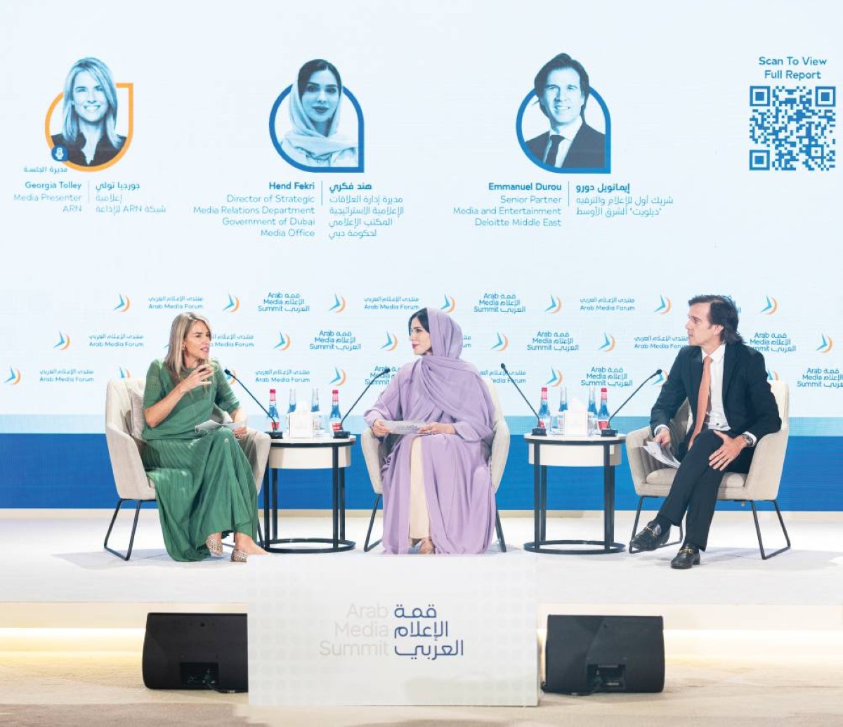الإمارات الأولى على المنطقة في تبنّي الذكاء الاصطناعي