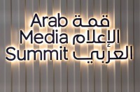 «قمة الإعلام العربي 2026» تختتم أعمالها اليوم.. صناعة وتأثير واستشراف لمستقبل الإعلام