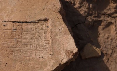 4000 عام في الطين.. ماذا أخفت رسالة من بلاد الرافدين؟