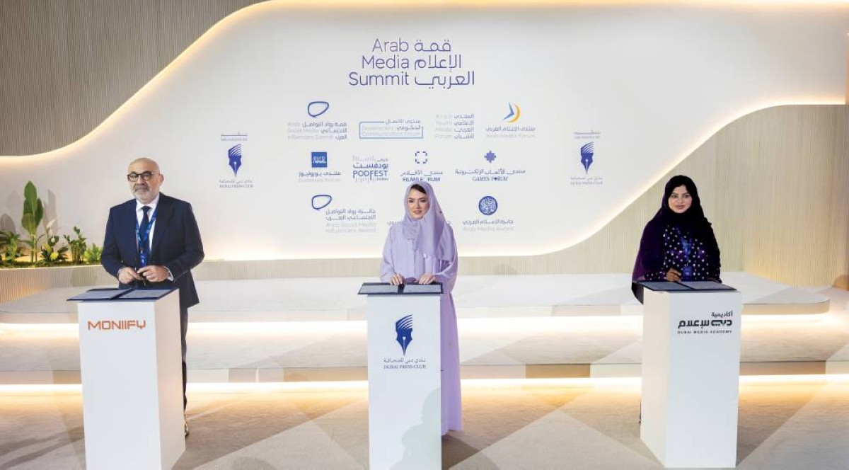 مريم الملا وألبرت شفيق ومنى بوسمرة خلال توقيع مذكرة التفاهم