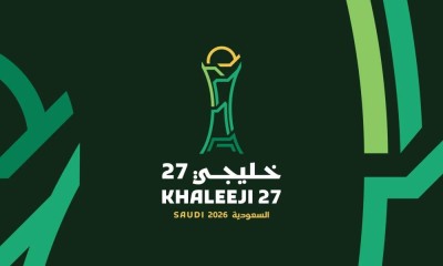 جوائز كبيرة لجماهير "خليجي 27"
