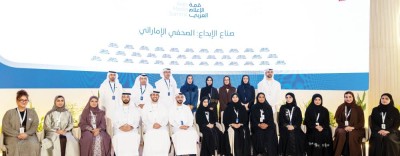 منى المري خلال إطلاق الدفعة الجديدة من صناع الإبداع بحضور محمد الملا وسالم باليوحة وشيخة أحمد وميثاء بوحميد وحامد بن كرم