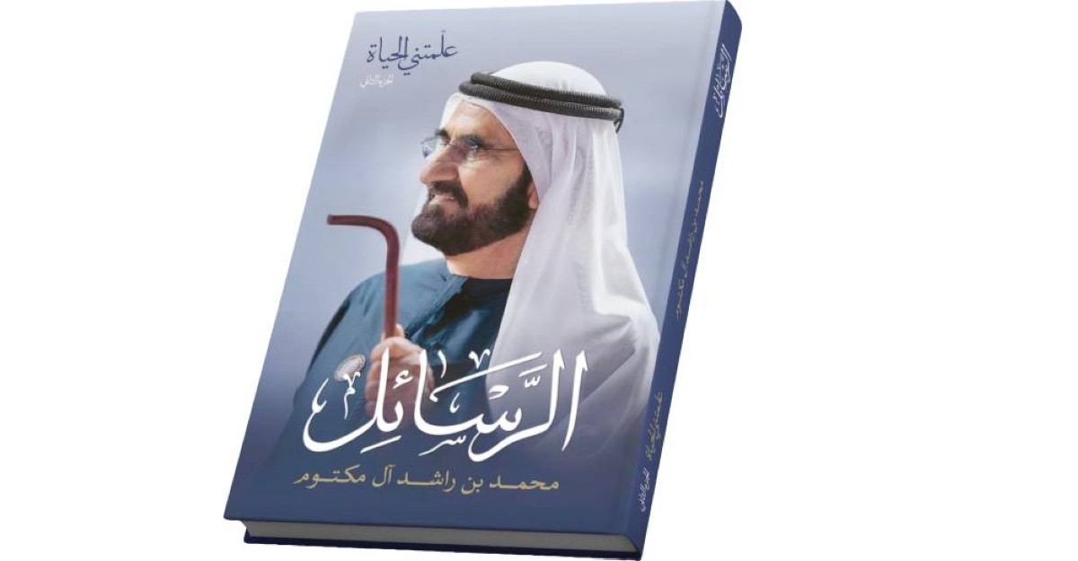 مواطنون: رسالة من الاعتزاز بما تحقق إلى صون مكتسبات دبي