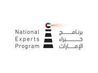 برنامج خبراء الإمارات "مسار الذكاء الاصطناعي" شريك المعرفة لقمة الابتكار في الحوسبة الكمية