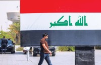 الانسحاب الأمريكي من العراق.. اختبار للسيادة والأمن