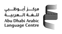 «أبوظبي للغة العربية» ينظم برنامجاً لتحويل النصوص أعمالاً سينمائية وتلفزيونية