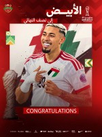 منصات أندية «دورينا» تحتفي بتأهل «الأبيض» للمربع الذهبي