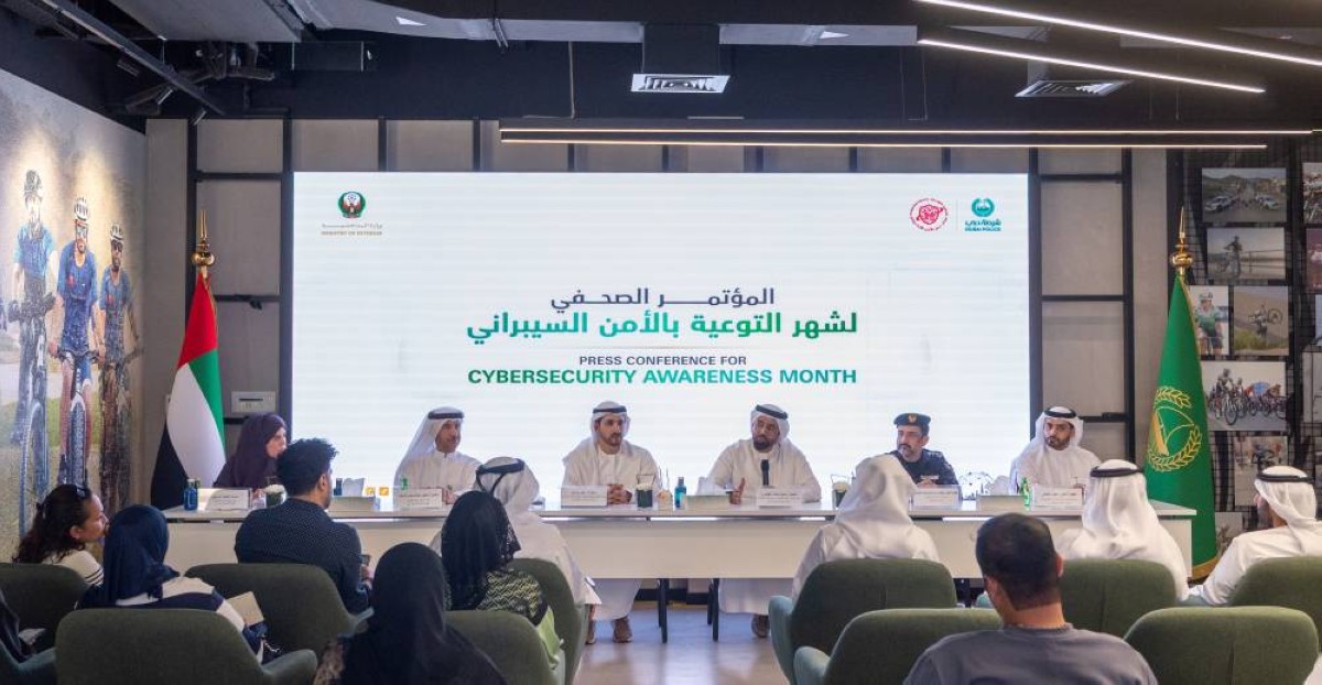 «الداخلية» تطلق حملة «الإمارات آمنة بوعيك الرقمي»
