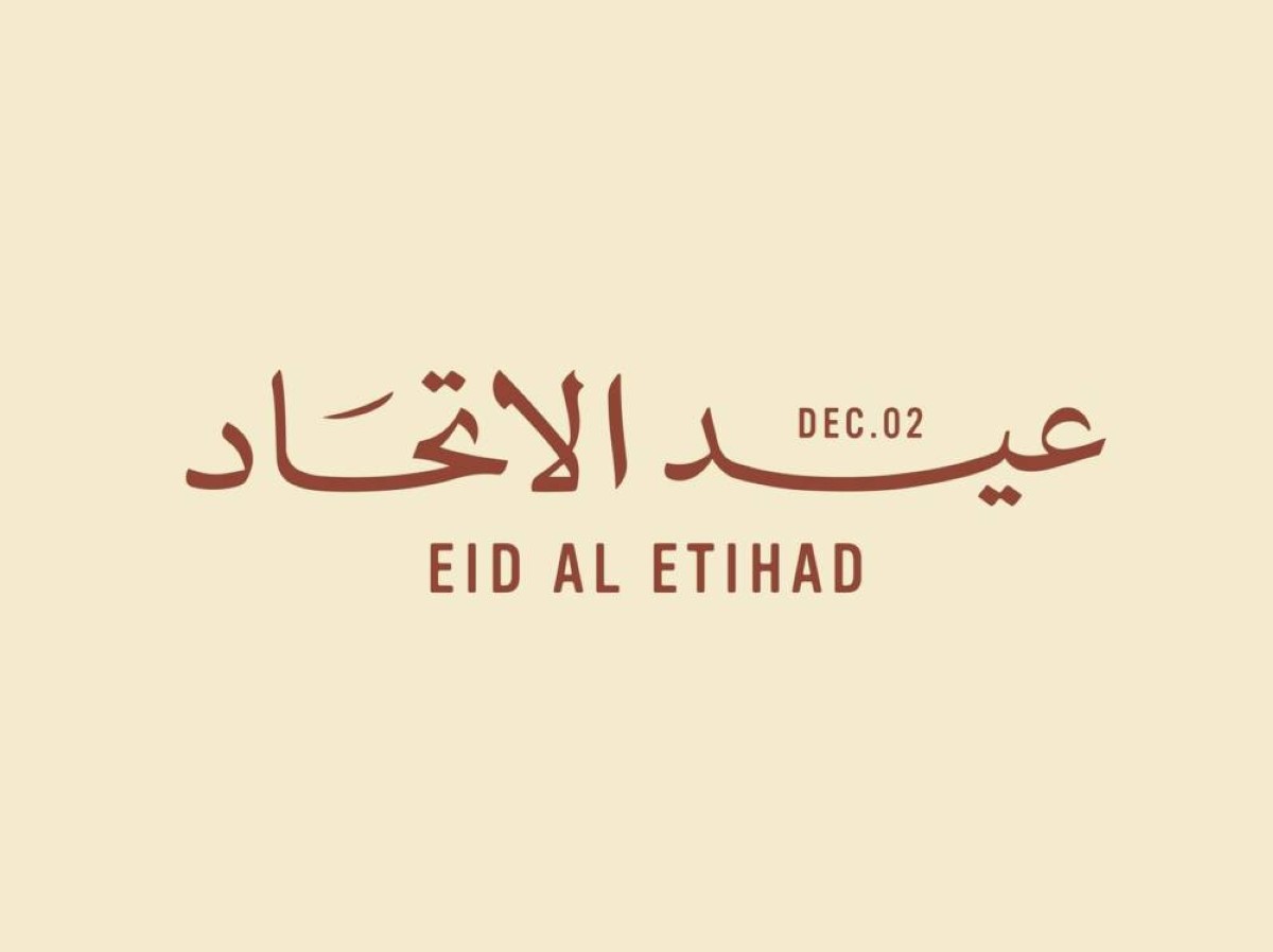 مئات المشاركين يقدمون آلاف المساهمات لعيد الاتحاد المقبل