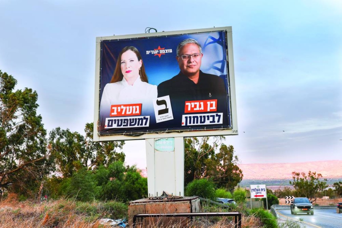 إسرائيل تنتخب على خرائط الجوار.. من لبنان وسوريا إلى غزة وسيناء