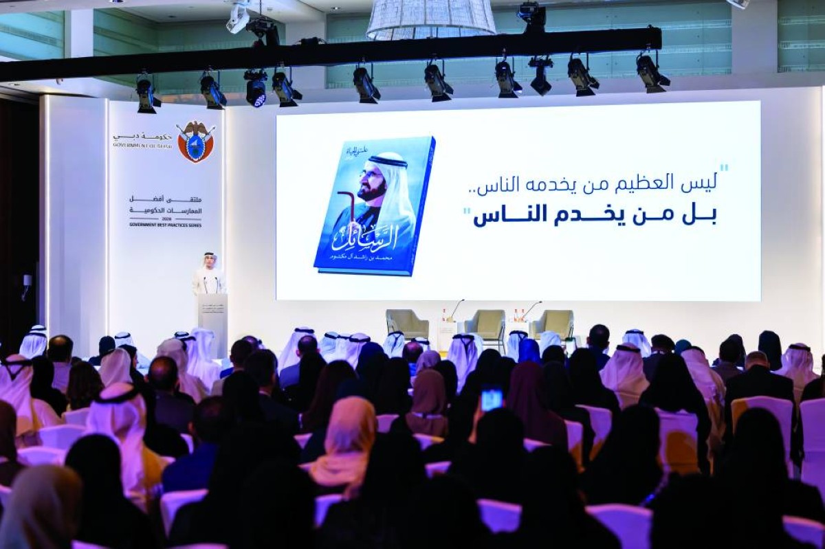 «ملتقى أفضل الممارسات» يرصد 3 سنوات من تطوير الخدمات بدبي