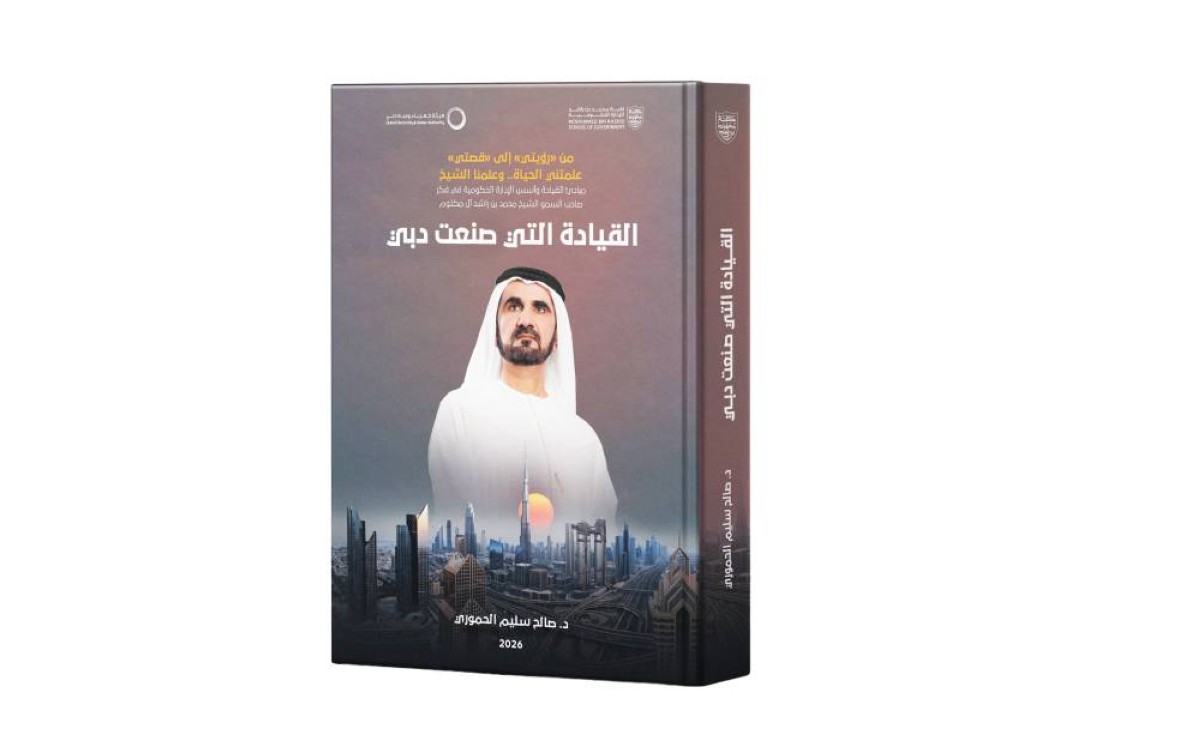 محمد بن راشد.. قائد الإنجاز وصانع الأثر المستدام