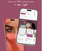 دبي تقود تحول التسوق بالذكاء الاصطناعي في المنطقة