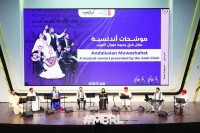 مكتبة محمد بن راشد تحيي ذاكرة الأندلس بالمخطوطات والموشحات