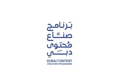 «برنامج صنّاع محتوى دبي».. من الإبداع إلى السياحة والاقتصاد