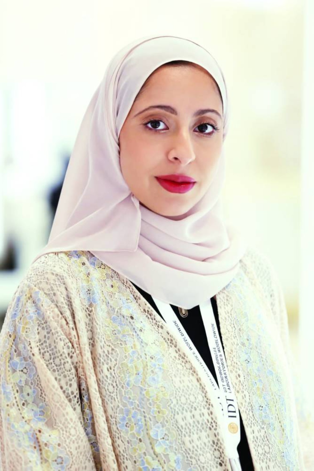 عالية الزري