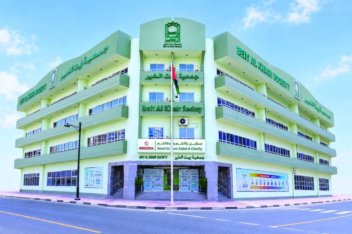 صورة مبنى بيت الخير- باللون الأخضر