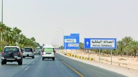 تمديد إغلاق غلق مطار الرياض واعتراض صاروخ باتجاه خميس مشيط