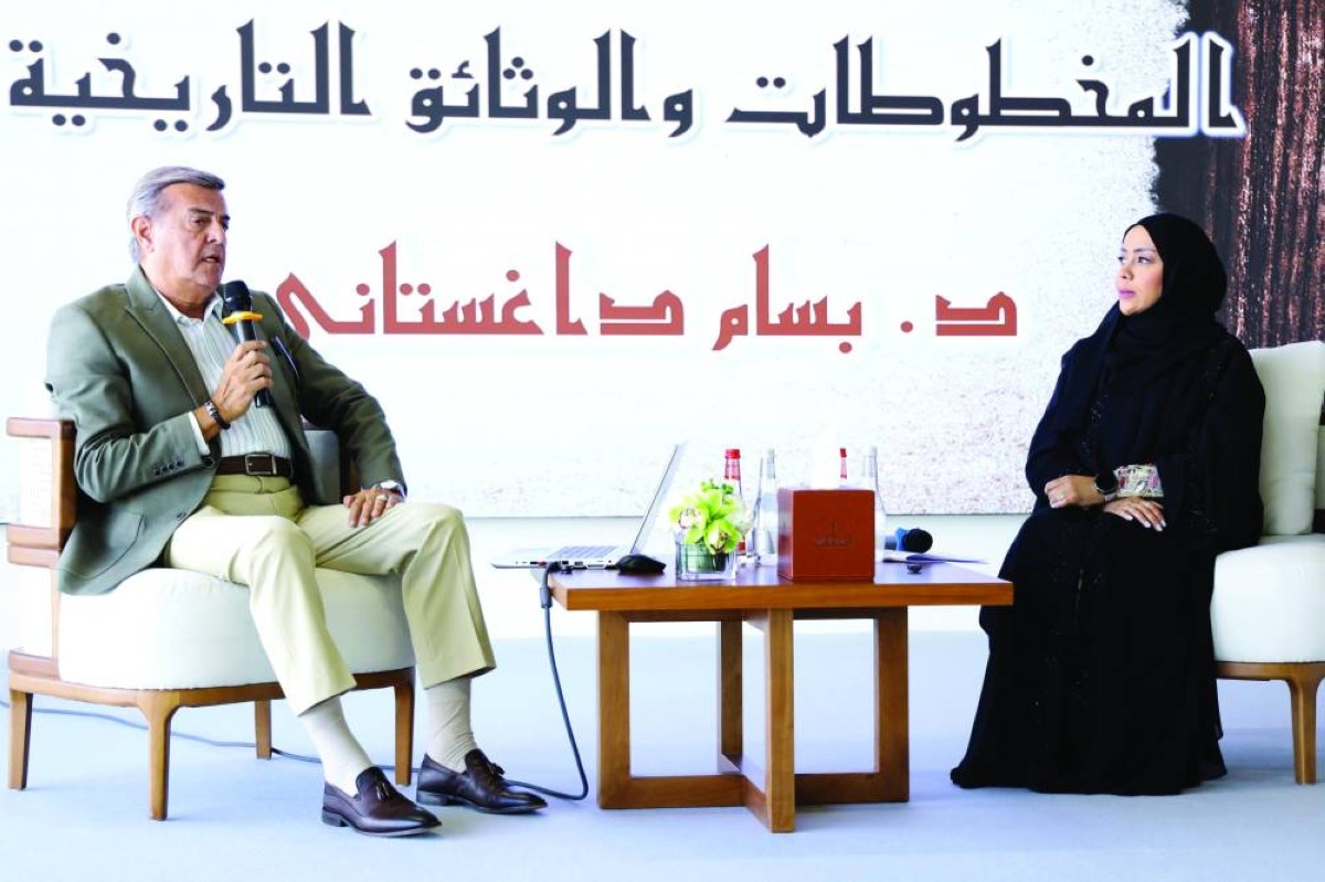 بسام داغستاني أثناء تقديم المحاضرة