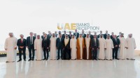 المصرف المركزي ينظّم حفل الاستقبال السنوي لبنوك الدولة في بانكوك