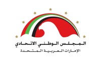 انضمام عبدالسلام الشحي للمجلس الوطني الاتحادي ممثلاً عن رأس الخيمة