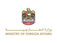 الإمارات تتضامن مع إندونيسيا وتُعزّي في ضحايا حرائق جاوة الشرقية