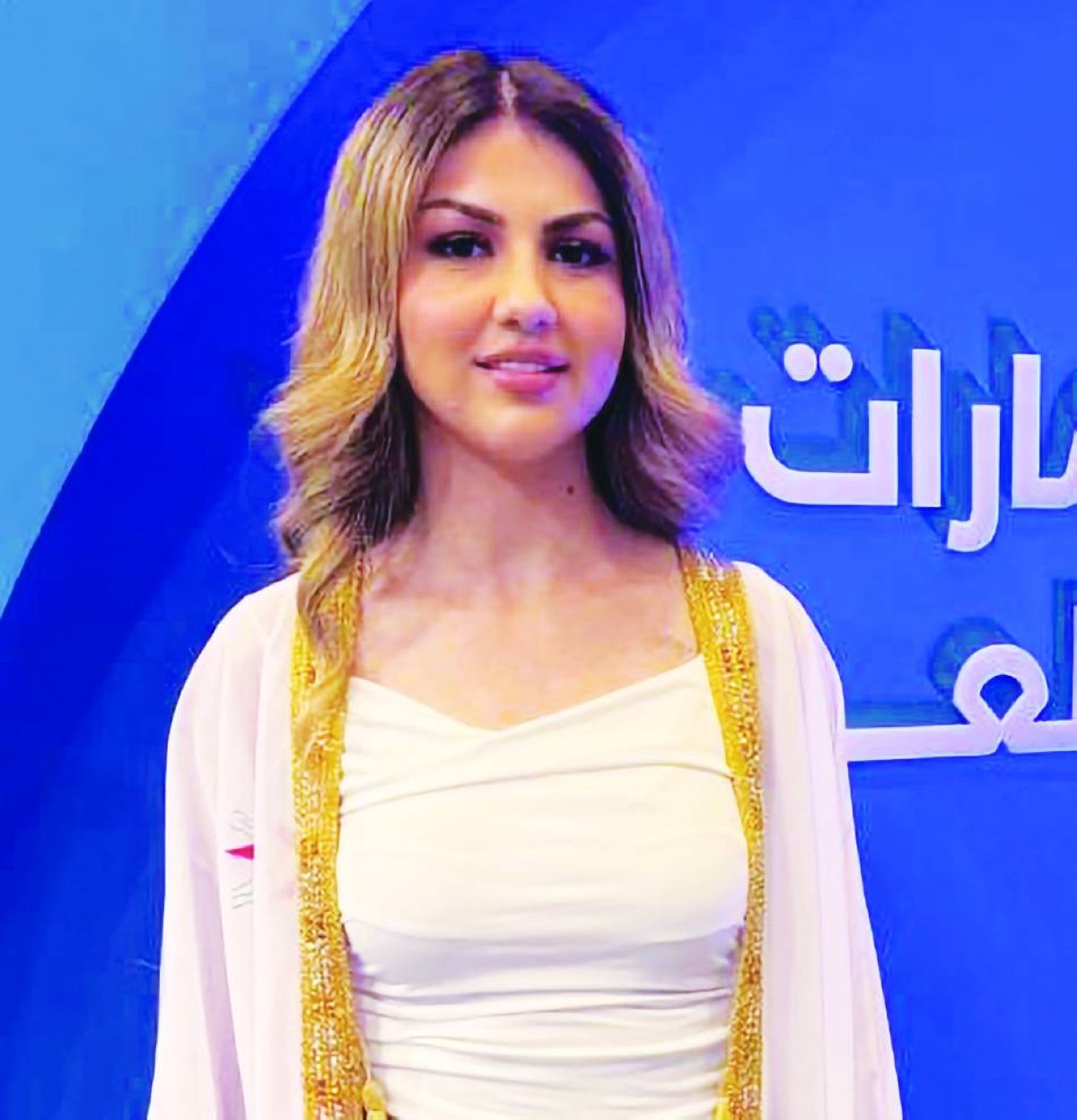 عذراء عربو