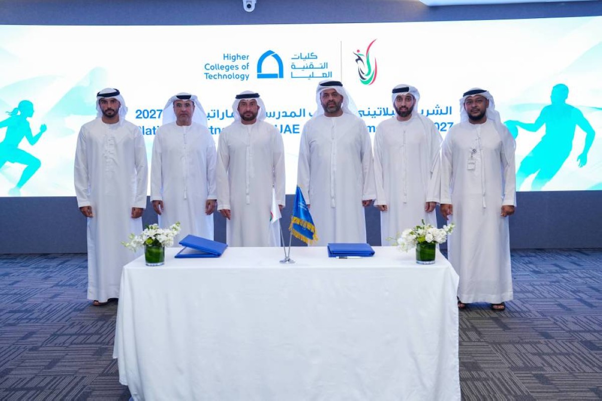 "التقنية العليا" واتحاد الرياضة المدرسية والجامعية.. شراكة لصناعة جيل رياضي إماراتي واعد