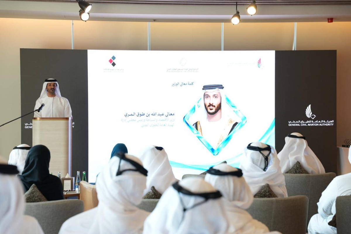 تخريج 21 مشاركاً من «البرنامج الوطني لقادة المستقبل للطيران المدني»