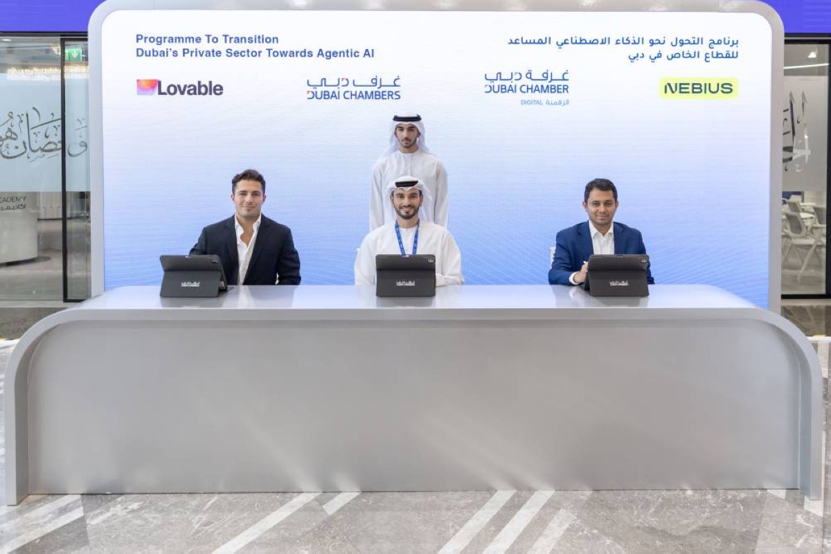 غرفة دبي للاقتصاد الرقمي توقّع مذكرتي تفاهم لتسريع تبنّي الذكاء الاصطناعي المساعد في القطاع الخاص