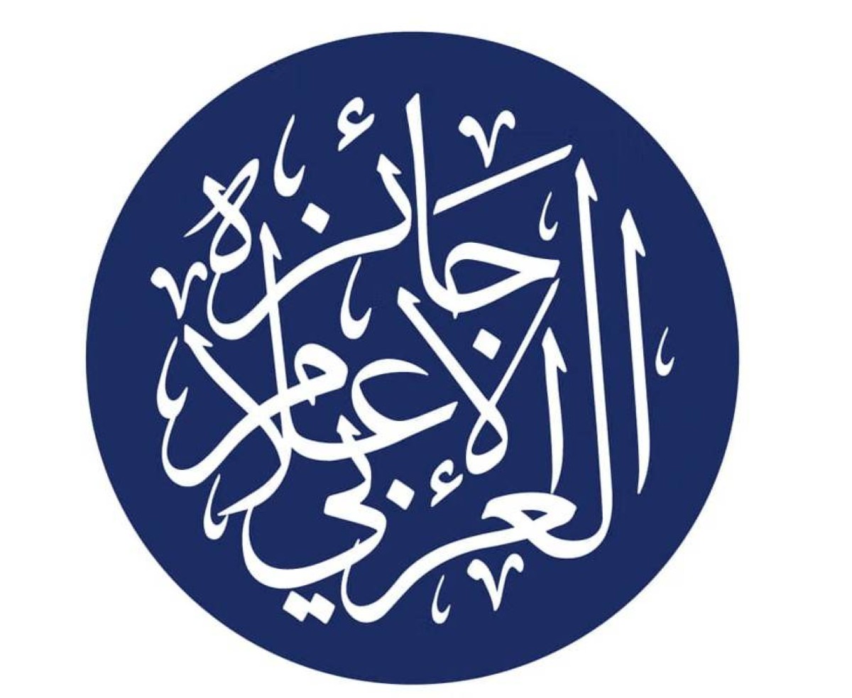 "جائزة الإعلام العربي" تعلن بدء استقبال المشاركات ضمن دورتها الـ 26